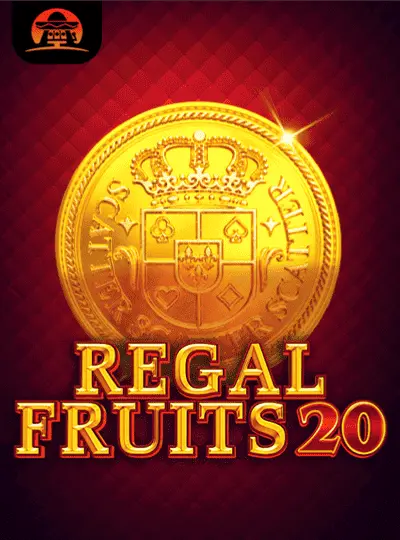 রিগাল ফল ২০